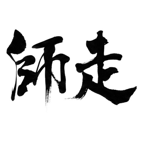 052afc6ef14445b9a9017a7b36715202